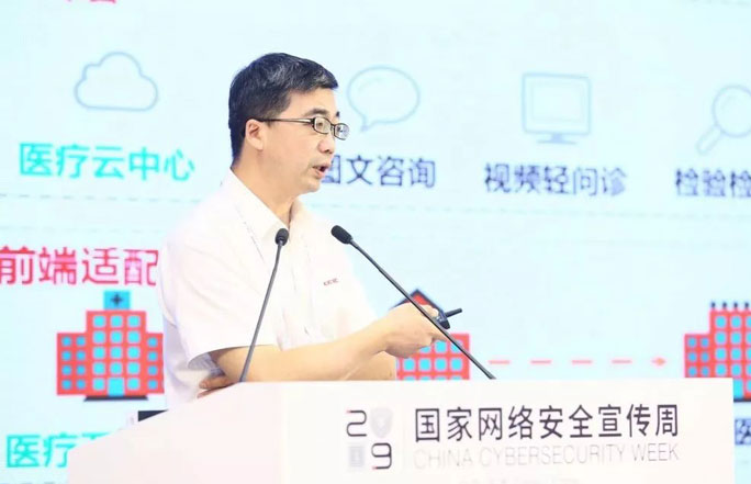 董贵山：密码在关键信息基础设施中的应用与发展